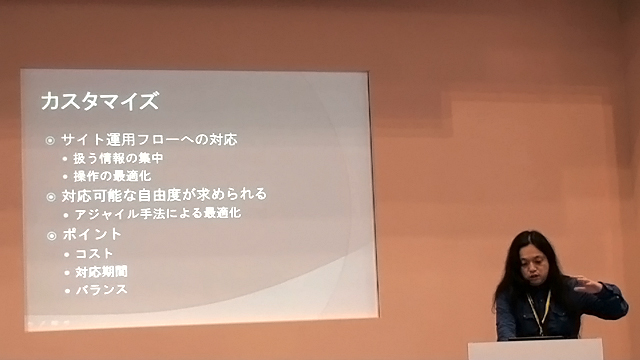 発表の様子