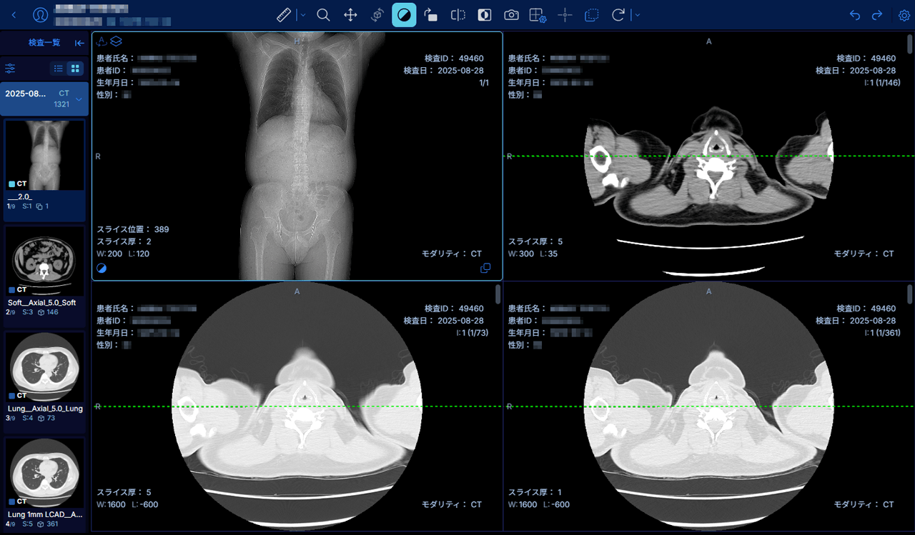 Webビューアースクリーンショット