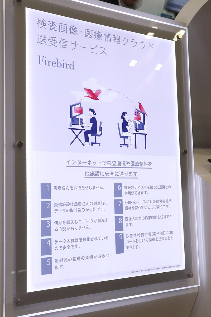 会場写真